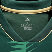 23/24 Saudi Home S-XXL