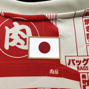 23/24 Japanese urban version S-XXL